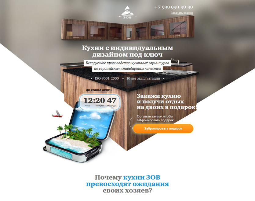 Кухни с индивидуальным дизайном 
